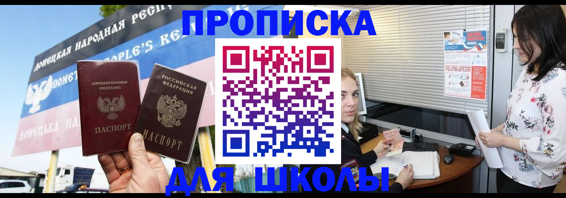 временная регистрация поиск в Копейске